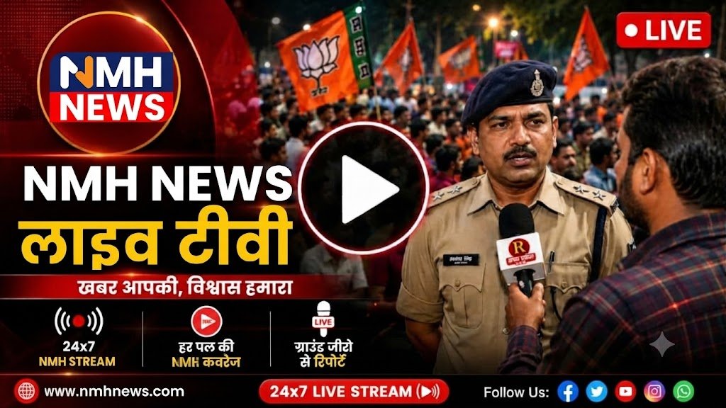 Live TV