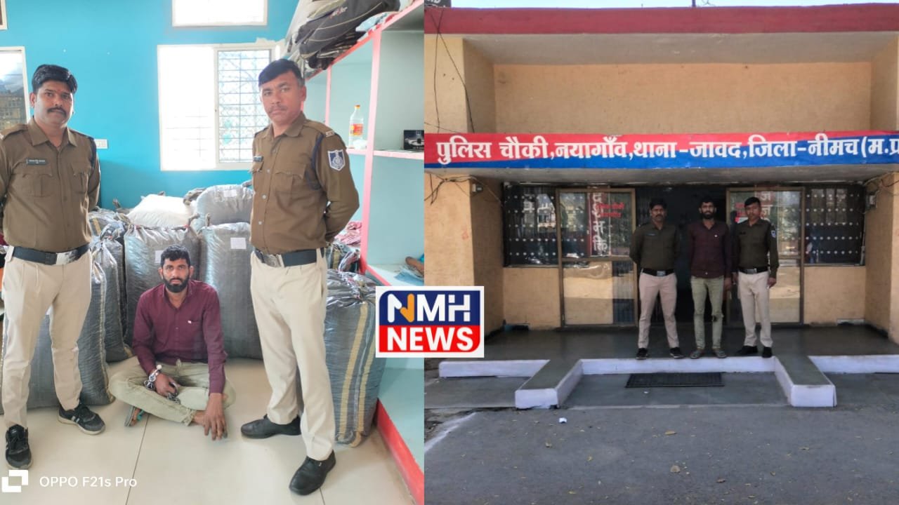 पुलिस ने ड्रग तस्करी पर की कार्रवाई, टेम्पो से डोडाचूरा बरामद, आरोपी गिरफ्तार