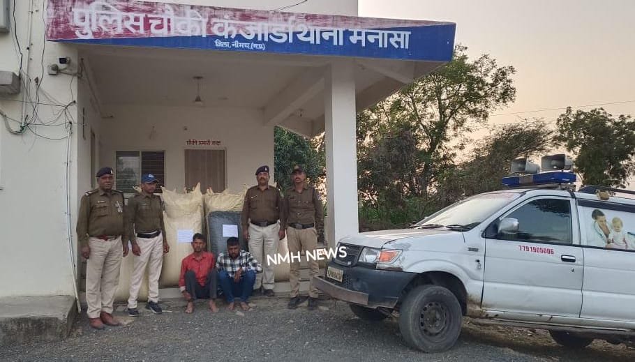 एम्बुलेंस की आड़ में मादक पदार्थों की तस्करी, पुलिस ने लाखों का डोडाचूरा किया जब्त, दो तस्कर गिरफ्तार