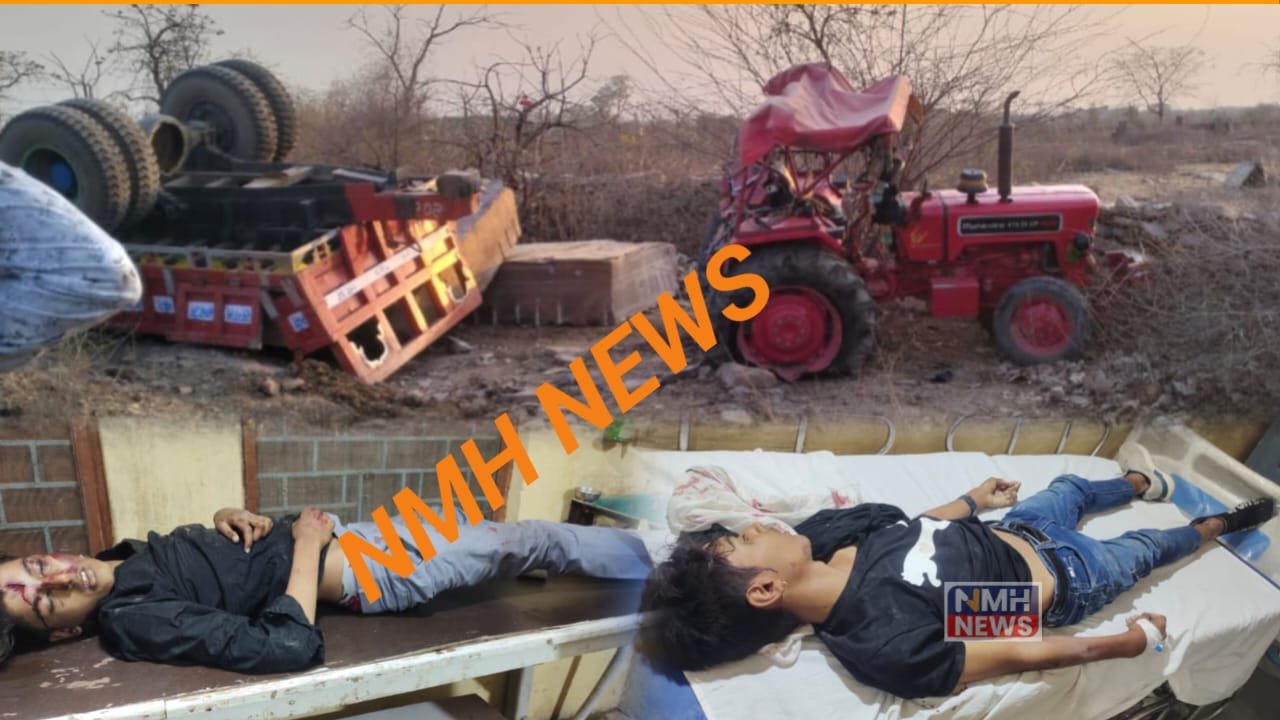 सिंगोली में ओवरलोड ट्रैक्टर का फटा टायर, कांग्रेस नेता के बेटे सहित दो छात्रों की मौत, एक गंभीर घायल, 