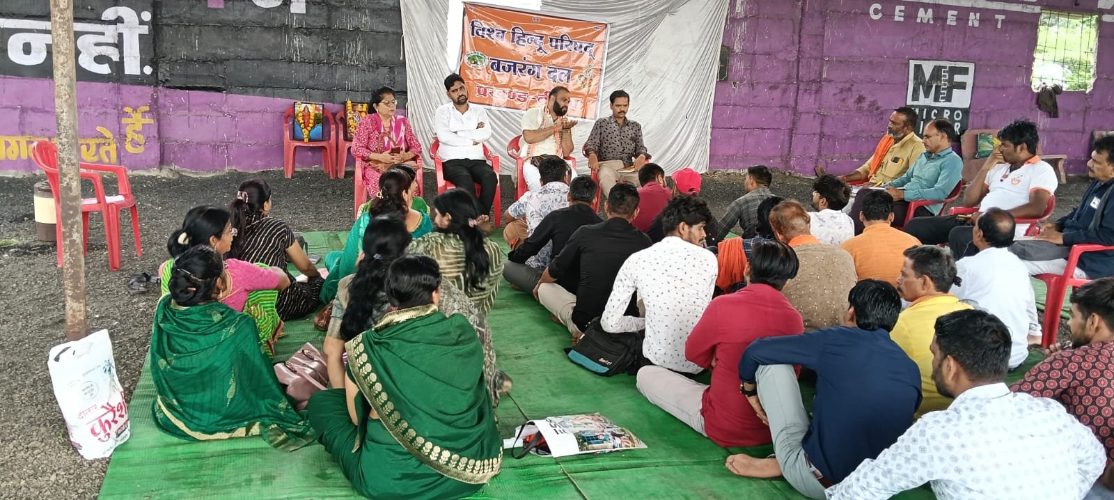विश्व हिंदू परिषद की जिला बैठक सम्पन्न, आगामी कार्यकमों को लेकर बनी योजना