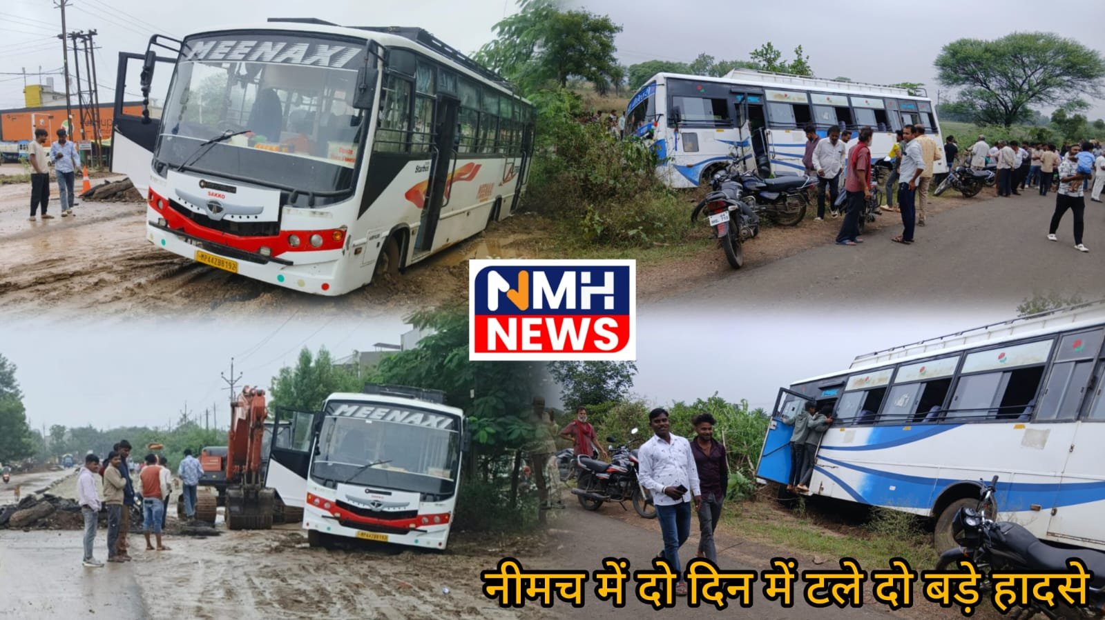 नीमच में दो दिन में दो बसों के बड़े हादसे टले, परिवहन विभाग पर खड़े हुए सवाल, 4 यात्रियों को आई मामूली चोट
