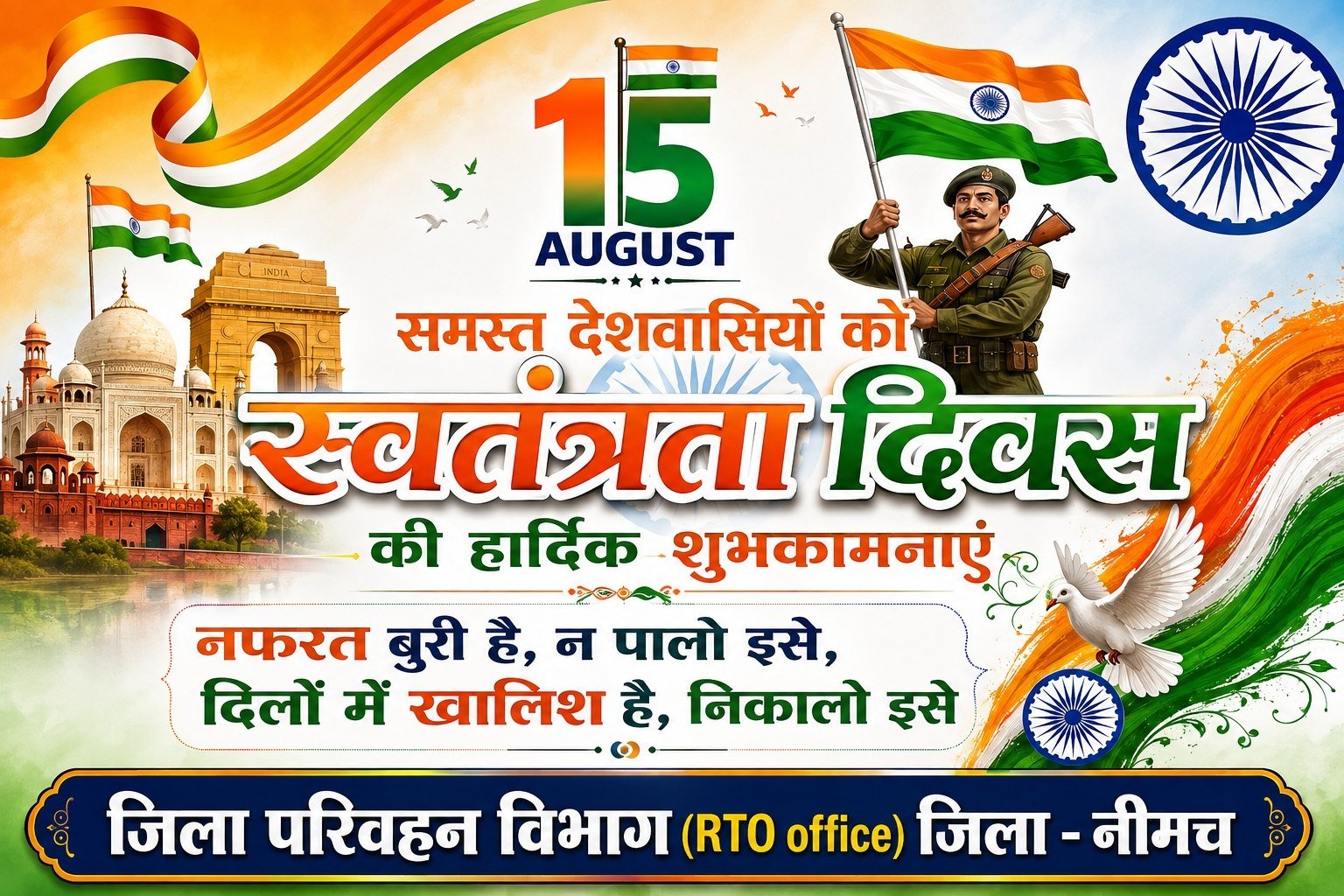 विज्ञापन